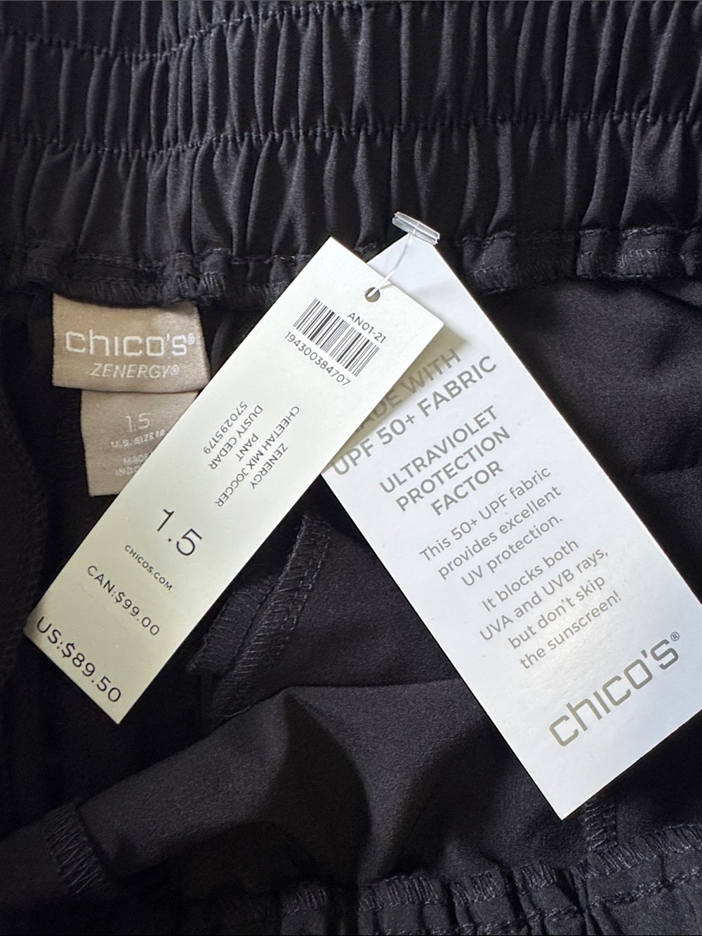 Zenergy by Chicos Black Jogger Pants w Cheetah Side Stripe UPF 50 Size 1.5 10 - Picture 5 of 6